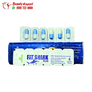 كبسولات فات شارك بلس للتخسيس fat shark plus image 3