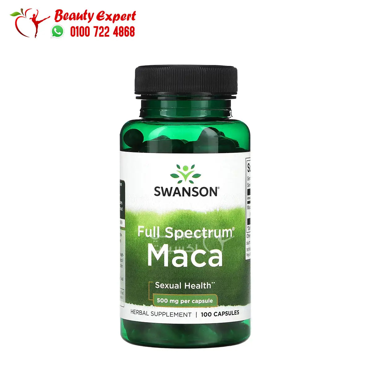 Swanson Maca 500 mg 60 Capsules image 0