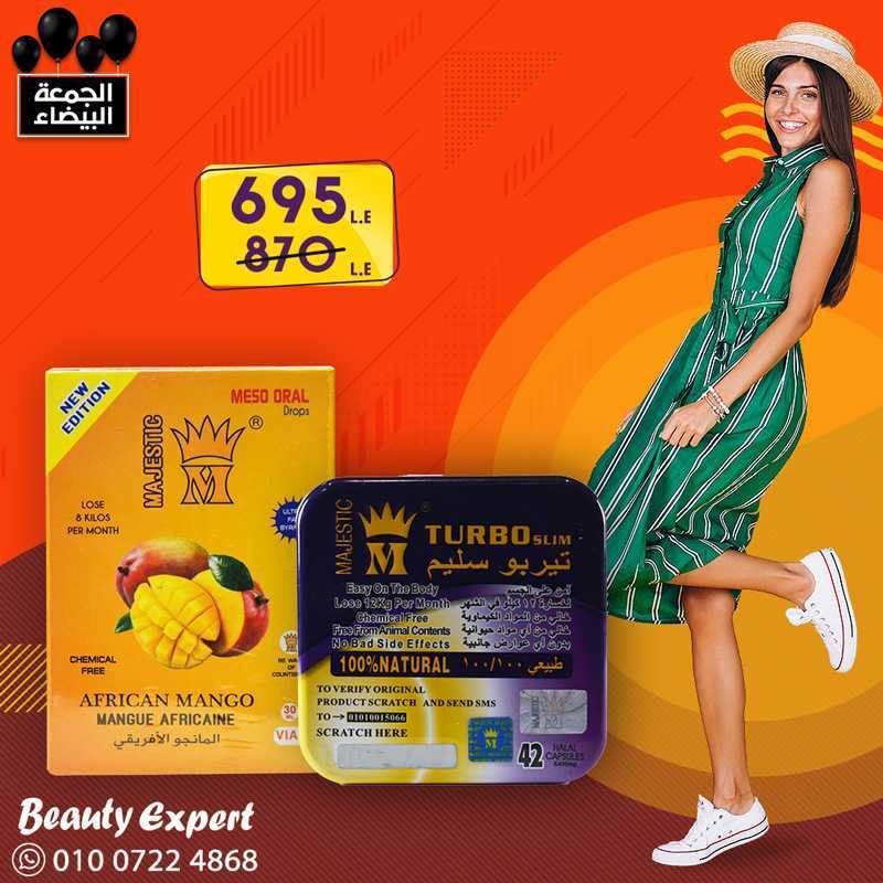 عروض الجمعة البيضاء - كورس تيربو سليم image 0