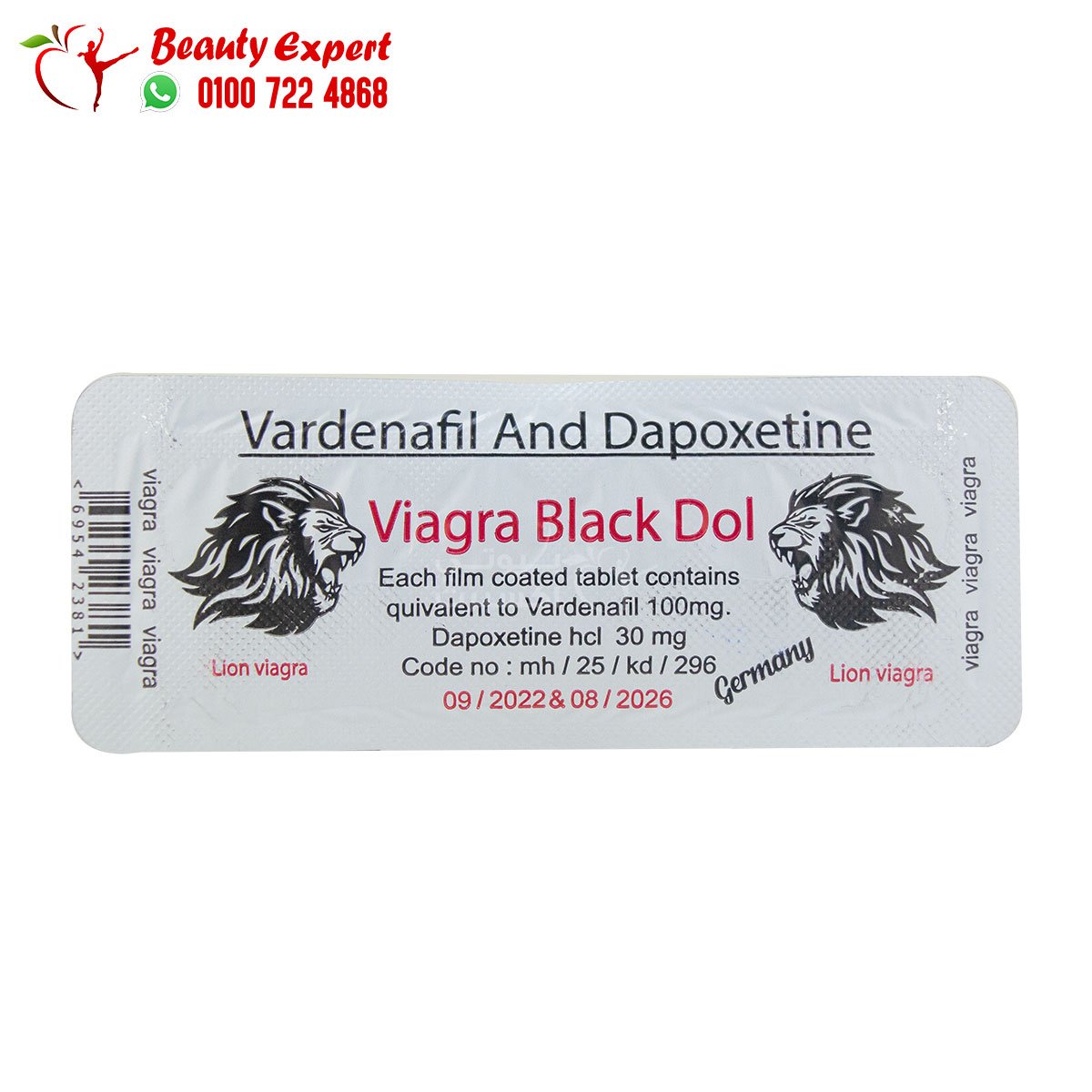 فياجرا بلاك دول فاردينافيل 100مجم 6 اقراص لتقوية الانتصاب للرجال Viagra black dol image 1