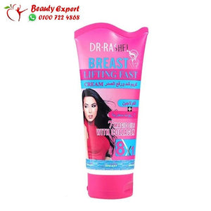كريم شد ورفع الصدر 8*1 150جم breast lifting fast cream image 1
