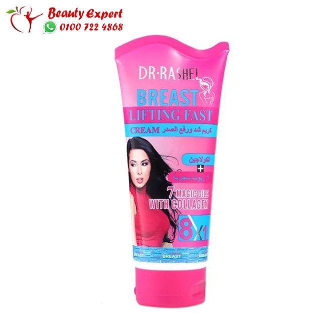 كريم شد ورفع الصدر 8*1 150جم breast lifting fast cream image 1