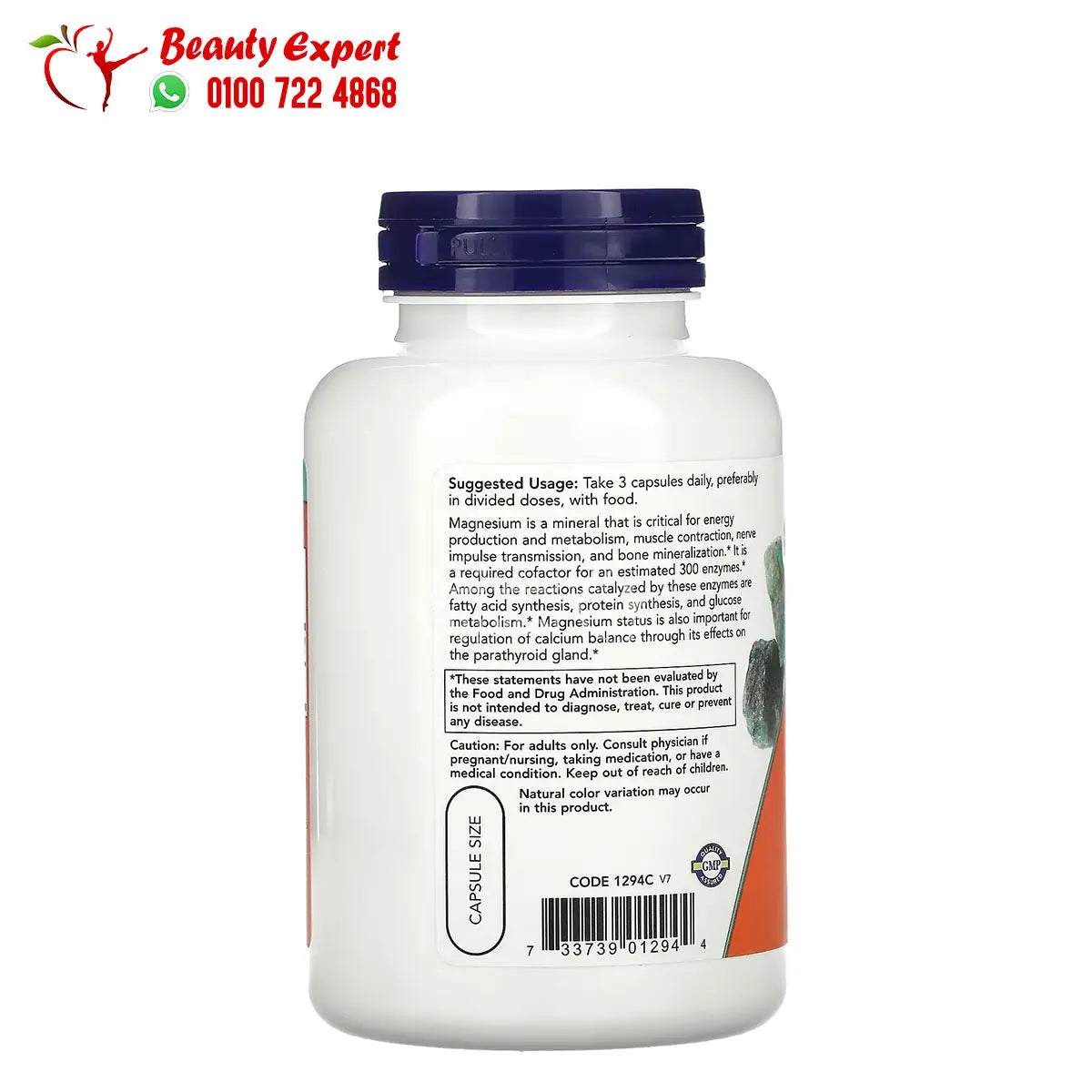 NOW Foods Magnesium Citrate 120 Veg Capsules image 1