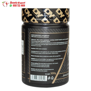 مونوهيدرات كرياتين نيوتريشن من دوريان ياتس creatine monohydrate 300g dorian yates image 1