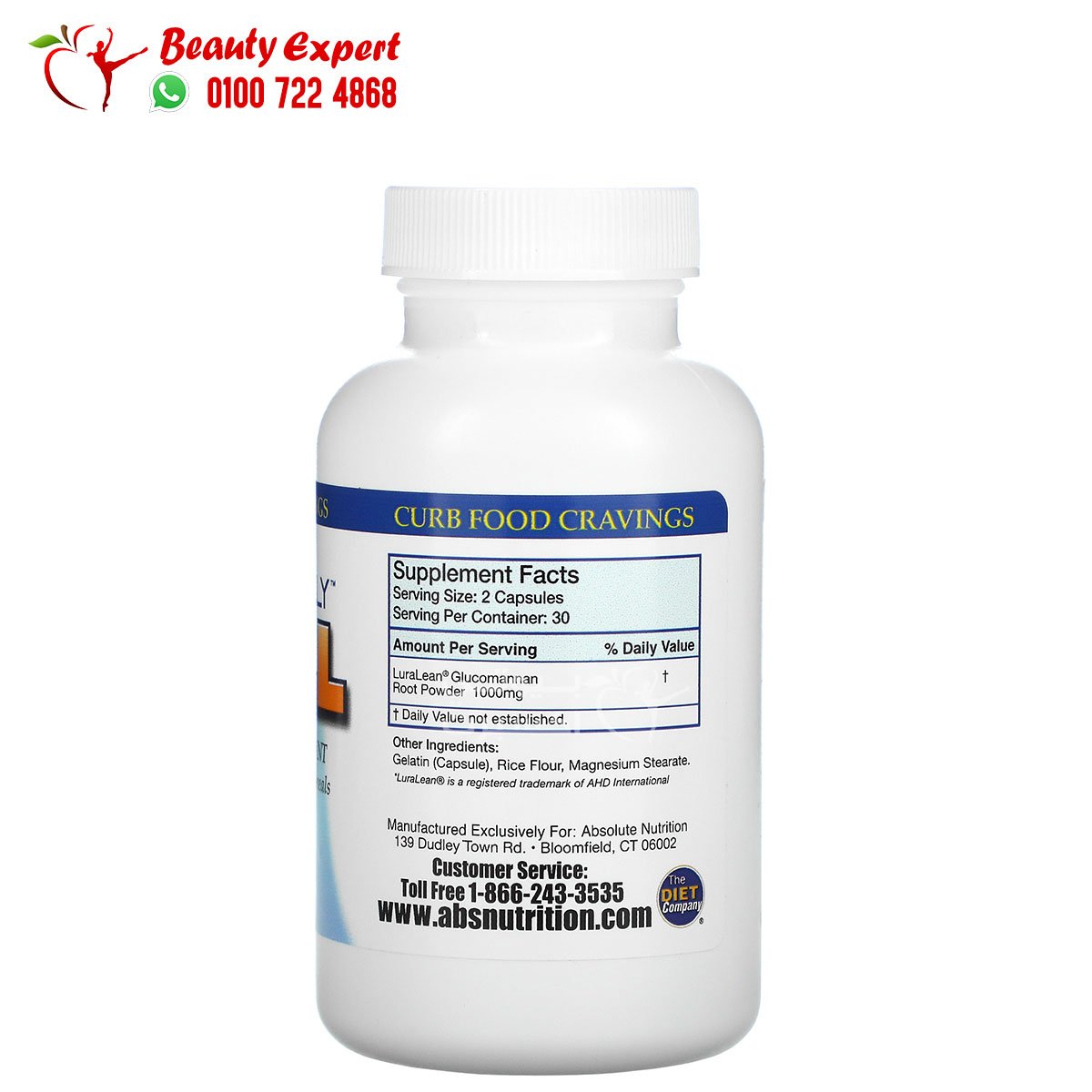 Absolute Nutrition Absolutely Full Appetite Suppressant 60 Capsules image 1