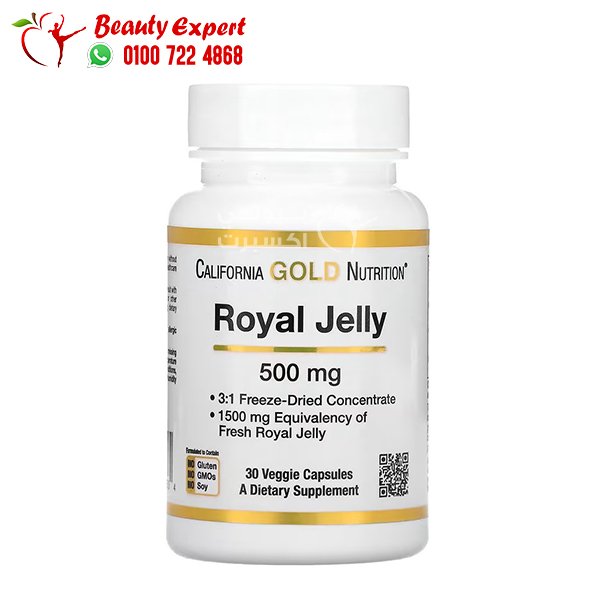 California Gold Nutrition‏ غذاء ملكات النحل، مركز ومجفف بالتجميد، 500 ملجم، 30 كبسولة نباتية image 0