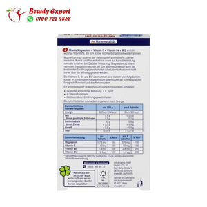 Magnesium + Vitamin C + Vitamin B6 + B12 lozenges 45 g image 3
