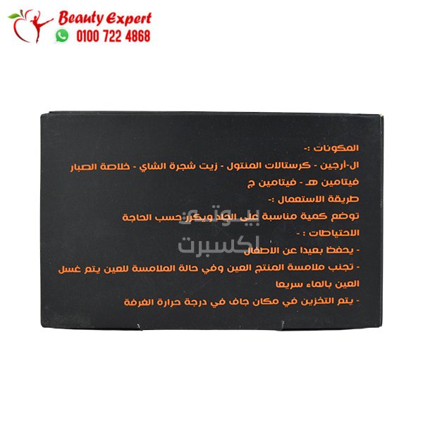 مرهم الأسد للرجال لتأخير القذف 10 انابيب image 2