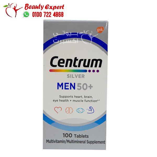 سنترم سيلفر للرجال الشكل الجديد Centrum silver vitamins for men عدد 100 قرص اماراتي image 0