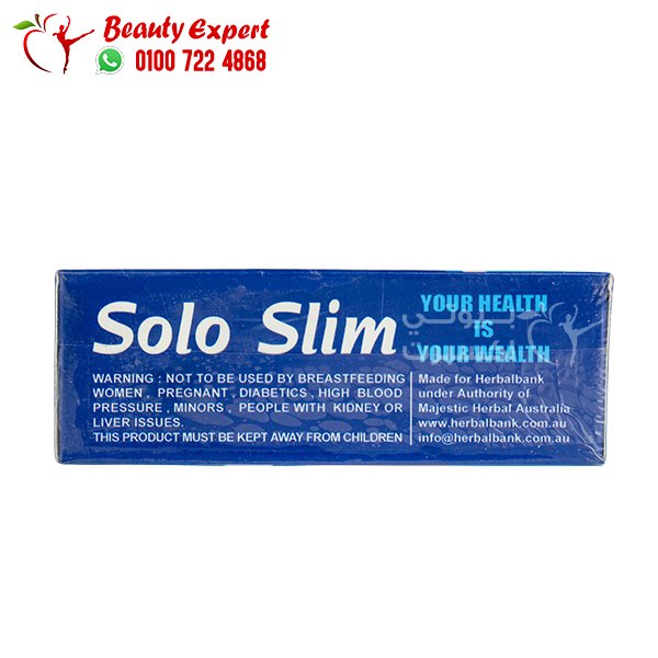 سولو سليم هيربال بانك 30ك solo slim herbal bank image 3