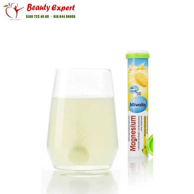 Magnesium effervescent tablets 20 pcs 82 g image 1