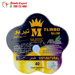 تيربو سليم ماجستيك للتخسيس النجمة 40ك turbo slim abcare image 0