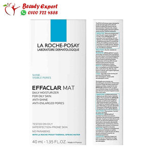 مرطب للبشرة الدهنية من لاروش بوزيه -  La Roche Posay Effaclar Mat 40ml image 1