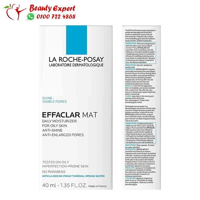 مرطب للبشرة الدهنية من لاروش بوزيه -  La Roche Posay Effaclar Mat 40ml image 1