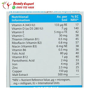 شراب ويل بيبي ملتي فيتامين للأطفال - Wellbaby Multi-vitamin Liquid image 7