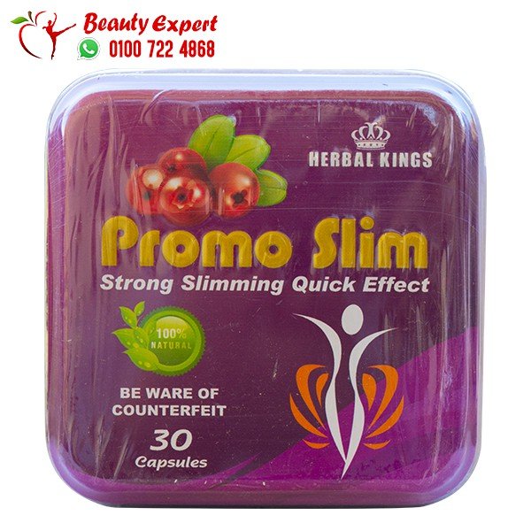 برومو سليم الصفيح 30ك promo slim image 0