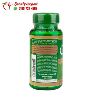 ginseng complex - 75 cap - puritans pride جنسنج كومبلكس 75ك اماراتي image 2
