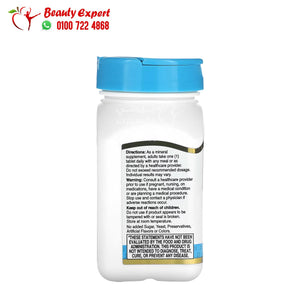 21st Century Magnesium 250 mg 110 Tablets image 3