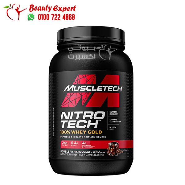 Muscletech Nitro Tech 100% Whey Gold - Double Rich Chocolate - 921 G image 0