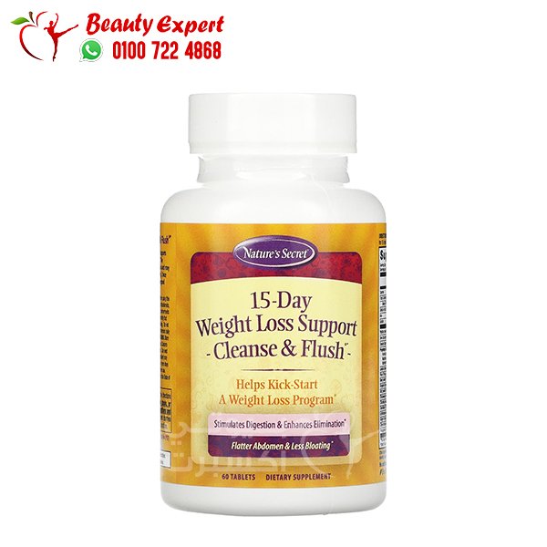 حبوب التخسيس Nature's Secret في 15 يوم 60 قرص - Nature's Secret 15-day weight loss support Cleanse & Flush 60 ta image 0