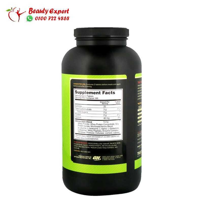 amino 2222 image 1