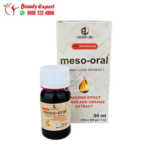 نقط meso oral للتخسيس جولدن لاين 30 مل ميزو اورال image 1