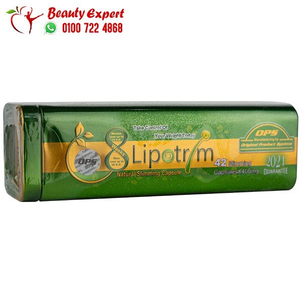 ليبوتريم الاخضر الطويل الصفيح 42ك lipotrim image 0