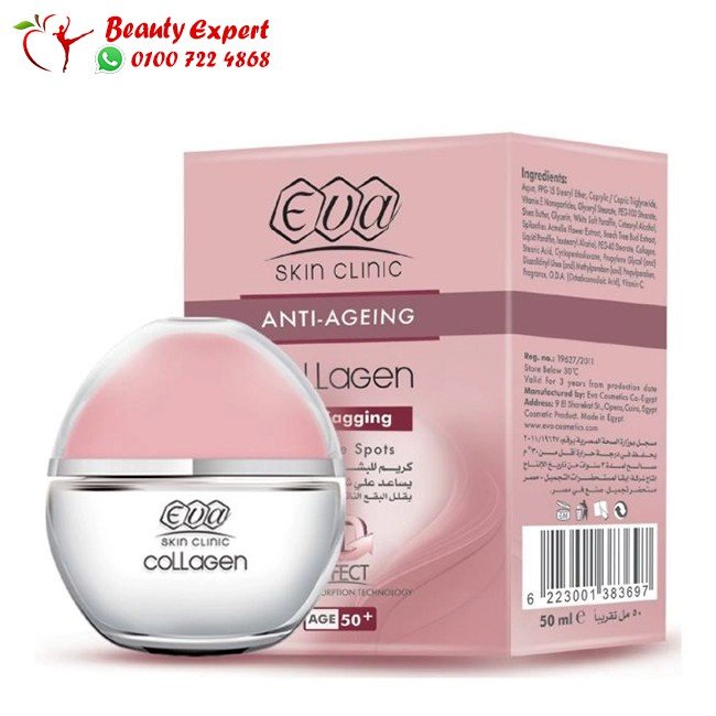 Eva Skin Clinic Collagen Anti-Sagging cream 50+ image 1
