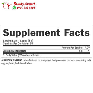 كرياتين مونوهيدرات درايف بودر للاعبي كمال الاجسام 300 جرام - Nutrex Creatine Monohydrate Drive image 2