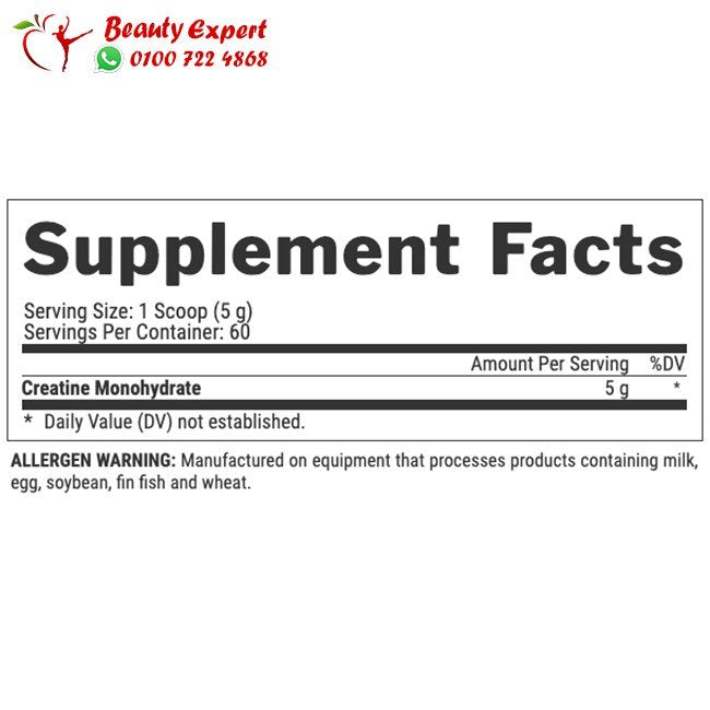 كرياتين مونوهيدرات درايف بودر للاعبي كمال الاجسام 300 جرام - Nutrex Creatine Monohydrate Drive image 2