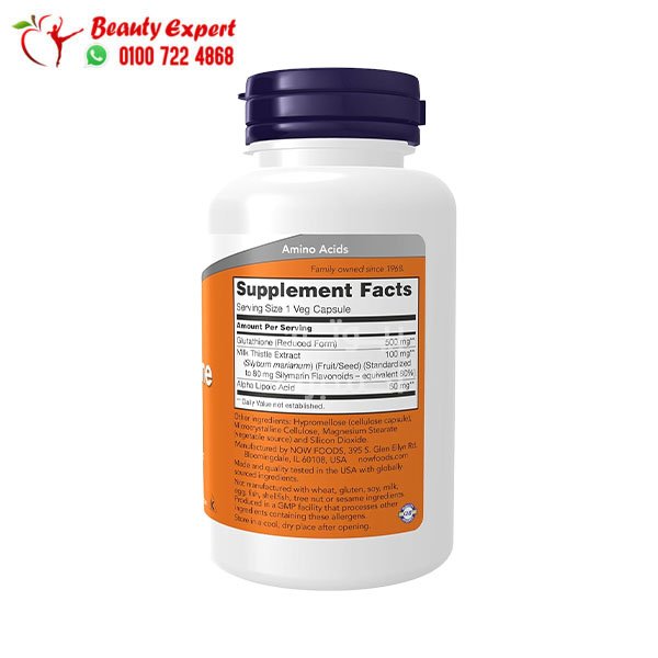 NOW Foods Glutathione 500 mg 60 Veg Capsules image 1