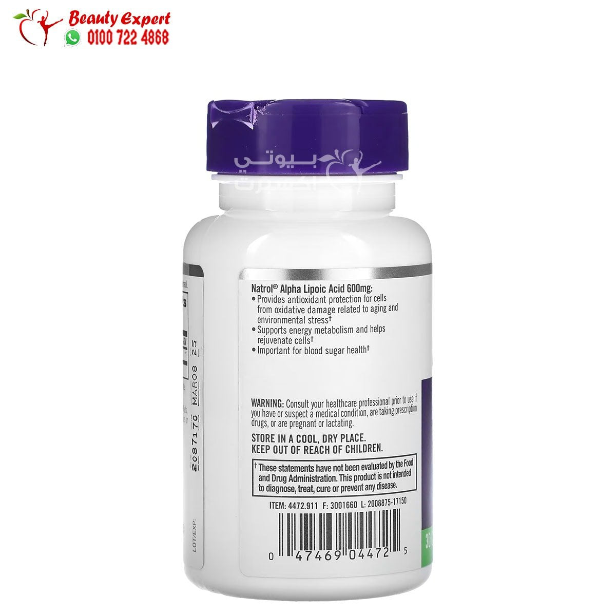 Natrol Alpha Lipoic Acid 600 mg 30 Capsules image 1