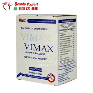 في ماكس vimax للتضخيم للرجال برطمان 60 ك image 1