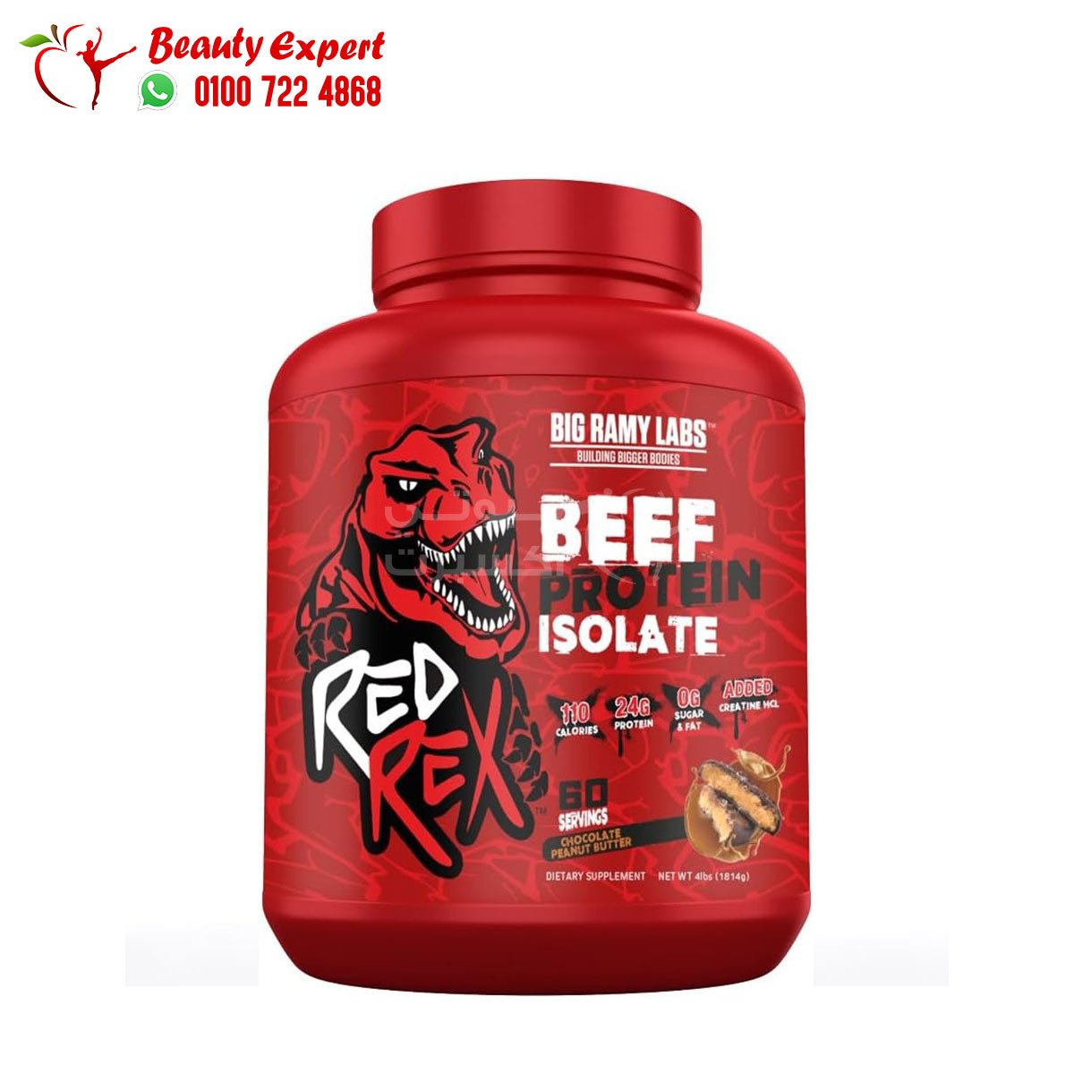 beef protein Isolate red rex 1814g 60 serv. big ramy labs chocolate peanut butter image 0