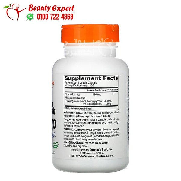 Doctor's Best Extra Strength Ginkgo 120 mg 120 Veggie Caps image 1