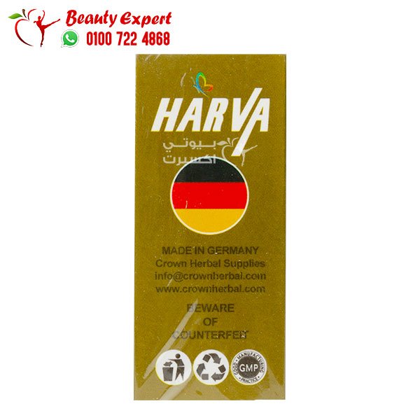 هارفا بلس للتخسيس 30ك harva plus image 4