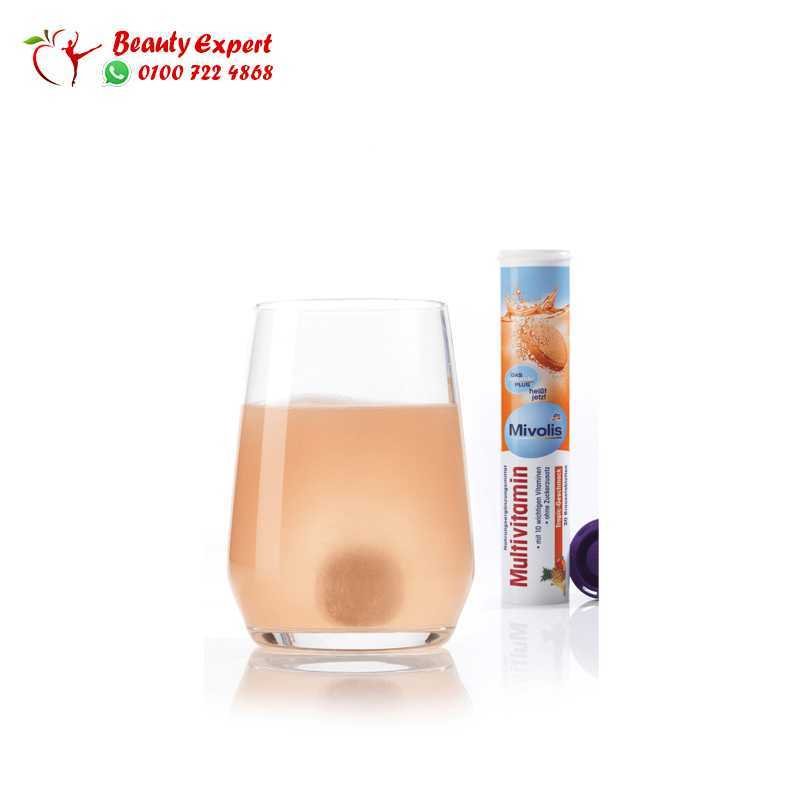 Multivitamin Effervescent Tablets 20 pcs 82 g image 1