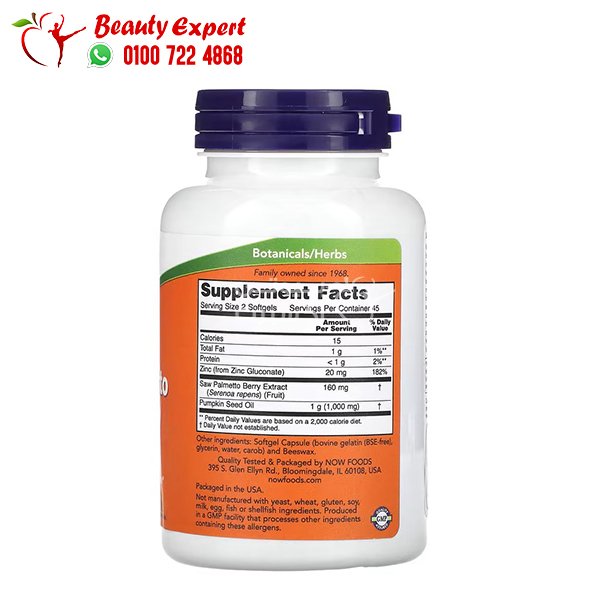 NOW Foods‏ مستخلص البلميط المنشاري مع زيت بذور اليقطين والزنك، 160 ملجم، 90 كبسولة هلامية image 1