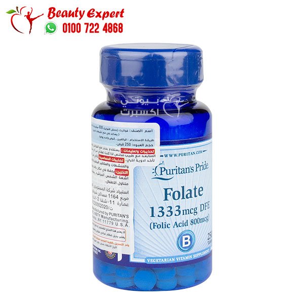 puritan's pride folate 1333 mcg dfe folic acid 800mcg 250 tablets image 1