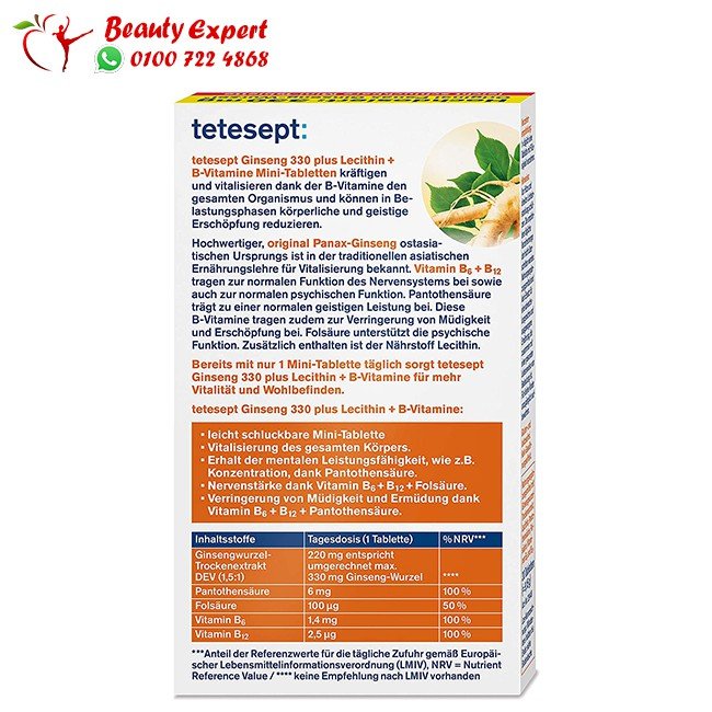 Ginseng 330mg + B Vitamins + Lecithin 30 Tablets tetsept image 3