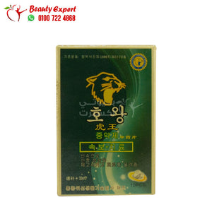 ملك النمر 10اقراص للتأخير وتقوية القضيب tiger king image 3