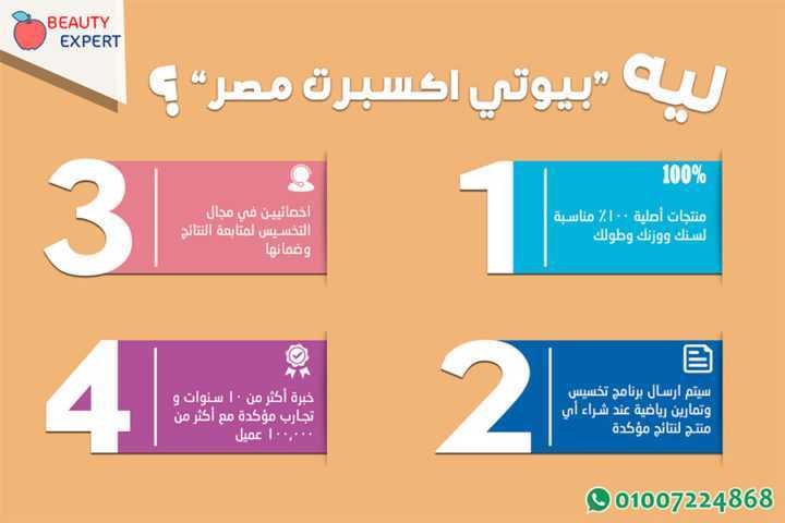 بايوتك برومو سليم image 2