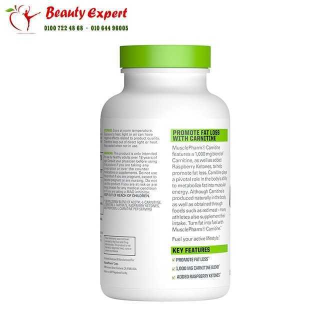 MusclePharm Carnitine Fat Loss Support 1000 mg 60 Capsule image 2