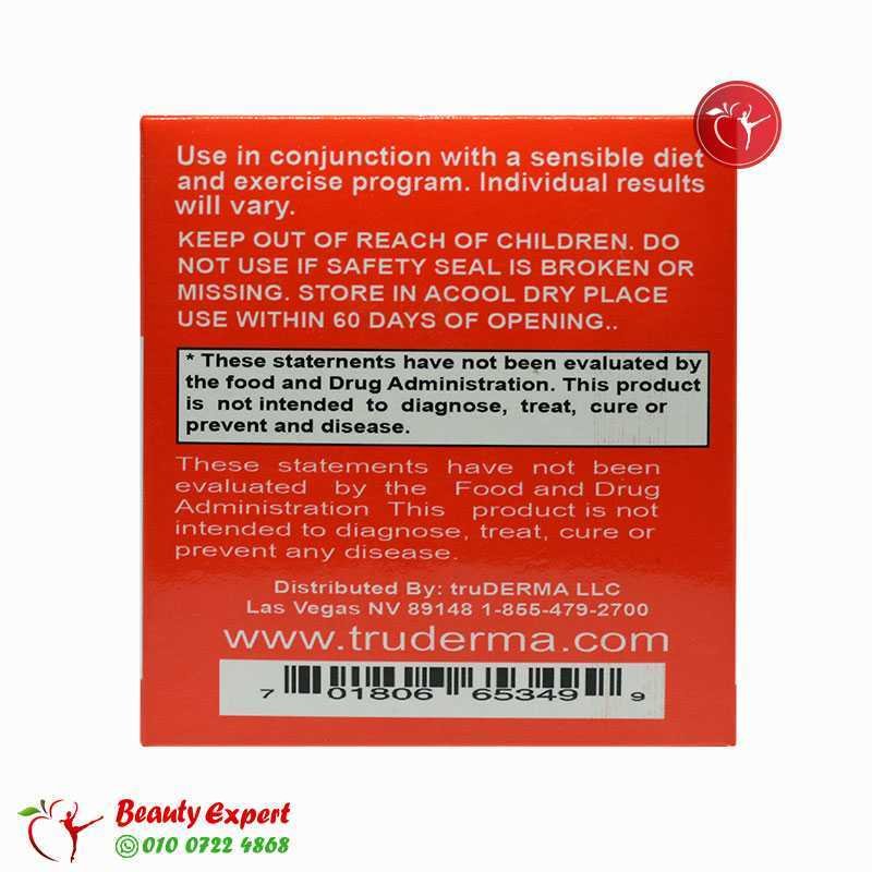 diet drops 60 ml image 1