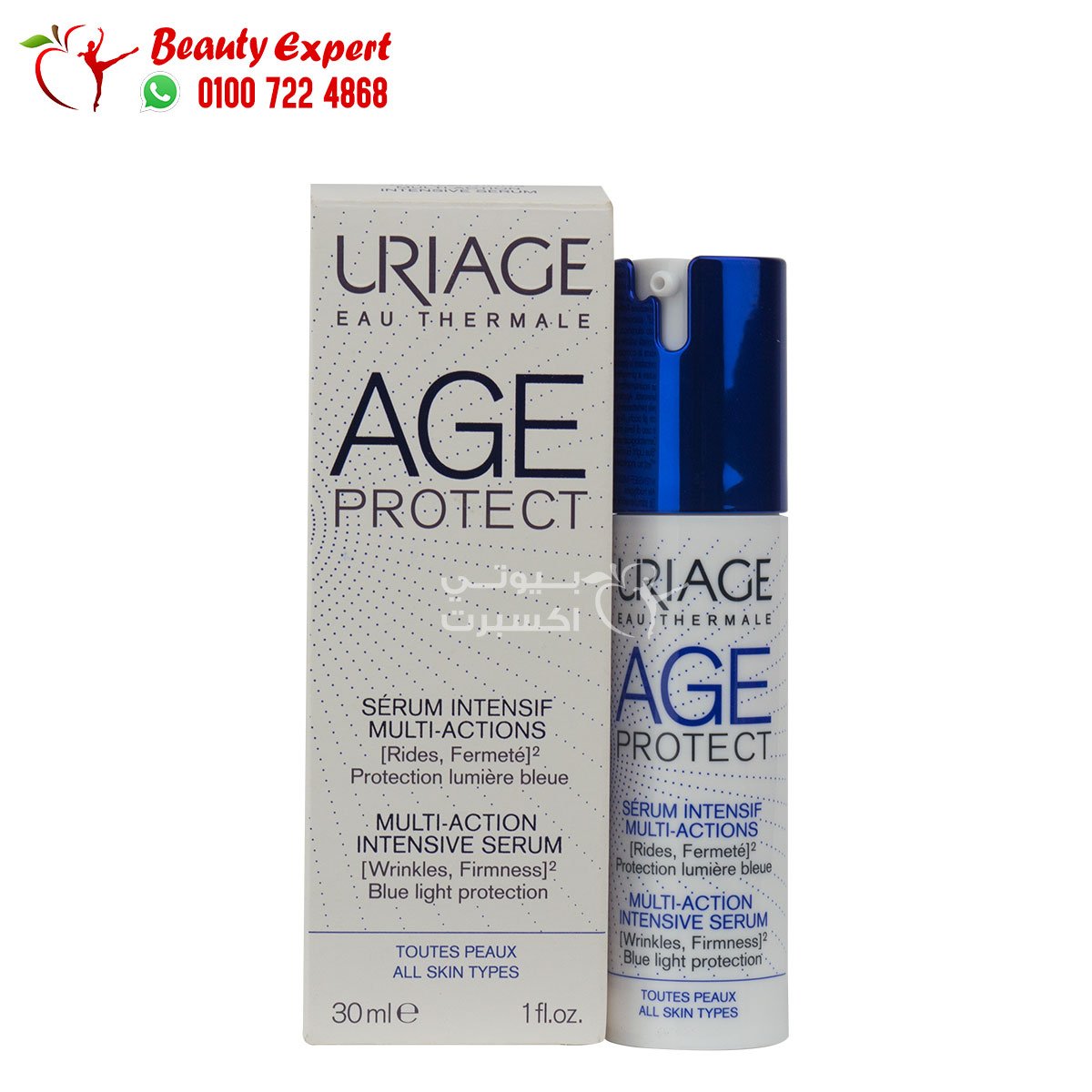 uriage age protect multi-action intensive serum 30ml يورياج كريم الحماية من علامات التقدم بالعمر image 0