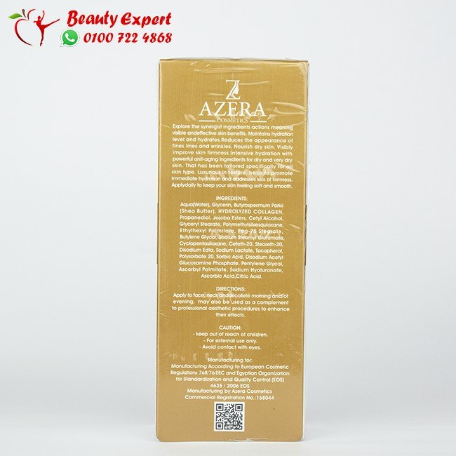 azera advanced filler cream image 1