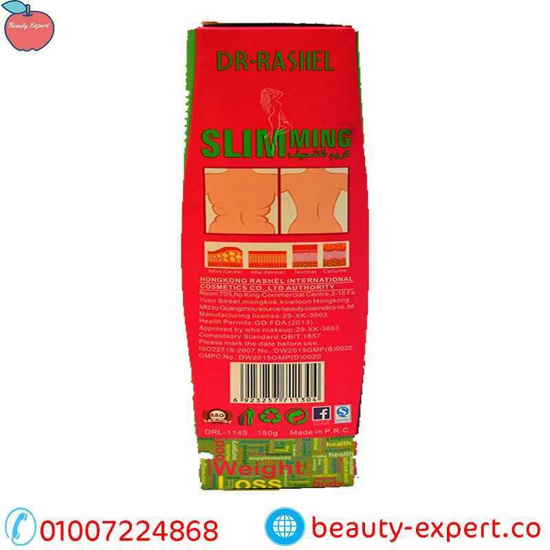 Slimming Cream |  كريم التنحيف الموضعي image 7