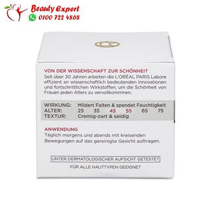 Day cream anti-wrinkle expert 45+ 50 ml image 3