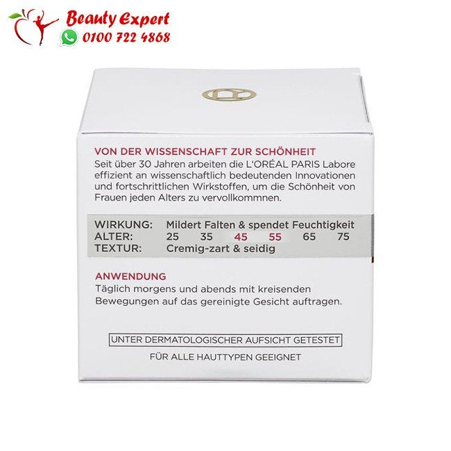 Day cream anti-wrinkle expert 45+ 50 ml image 3