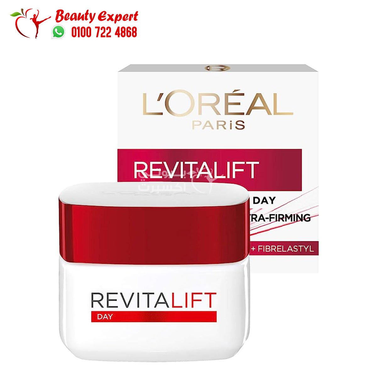 كريم لوريال رفيتاليفت النهاري مقاوم للتجاعيد loreal paris revitalift antiwrinkle cream day 50ml image 0
